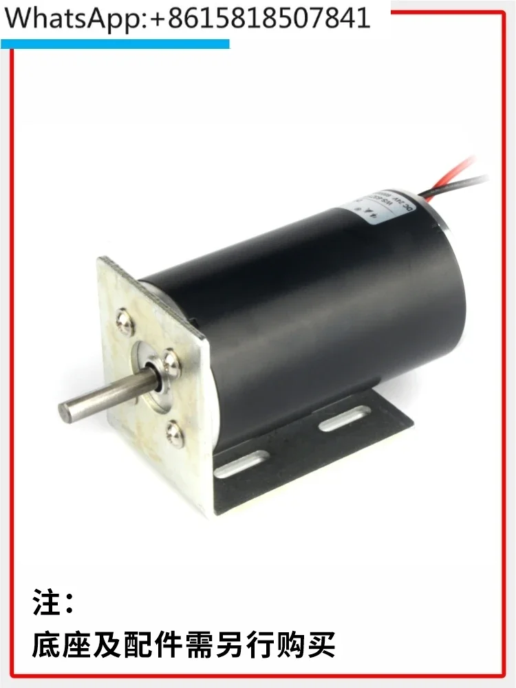 50W DC speed regulation motor 12V24V cotton candy small motor 8mm shaft diameter high-power forward and reverse high-speed motor