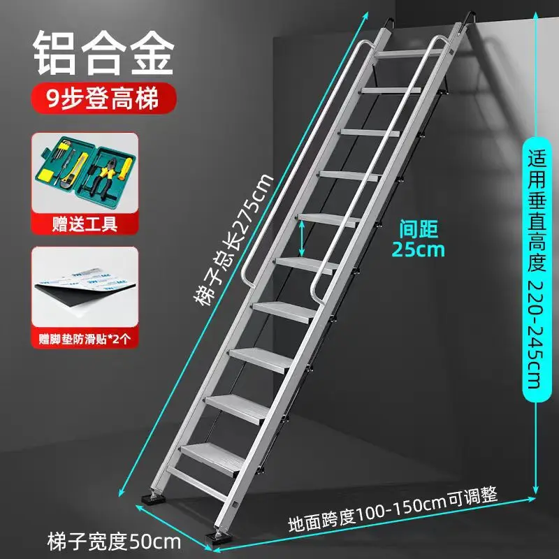 Thickened aluminum alloy folding ladder for household use, extended movable outdoor second floor platform ladder