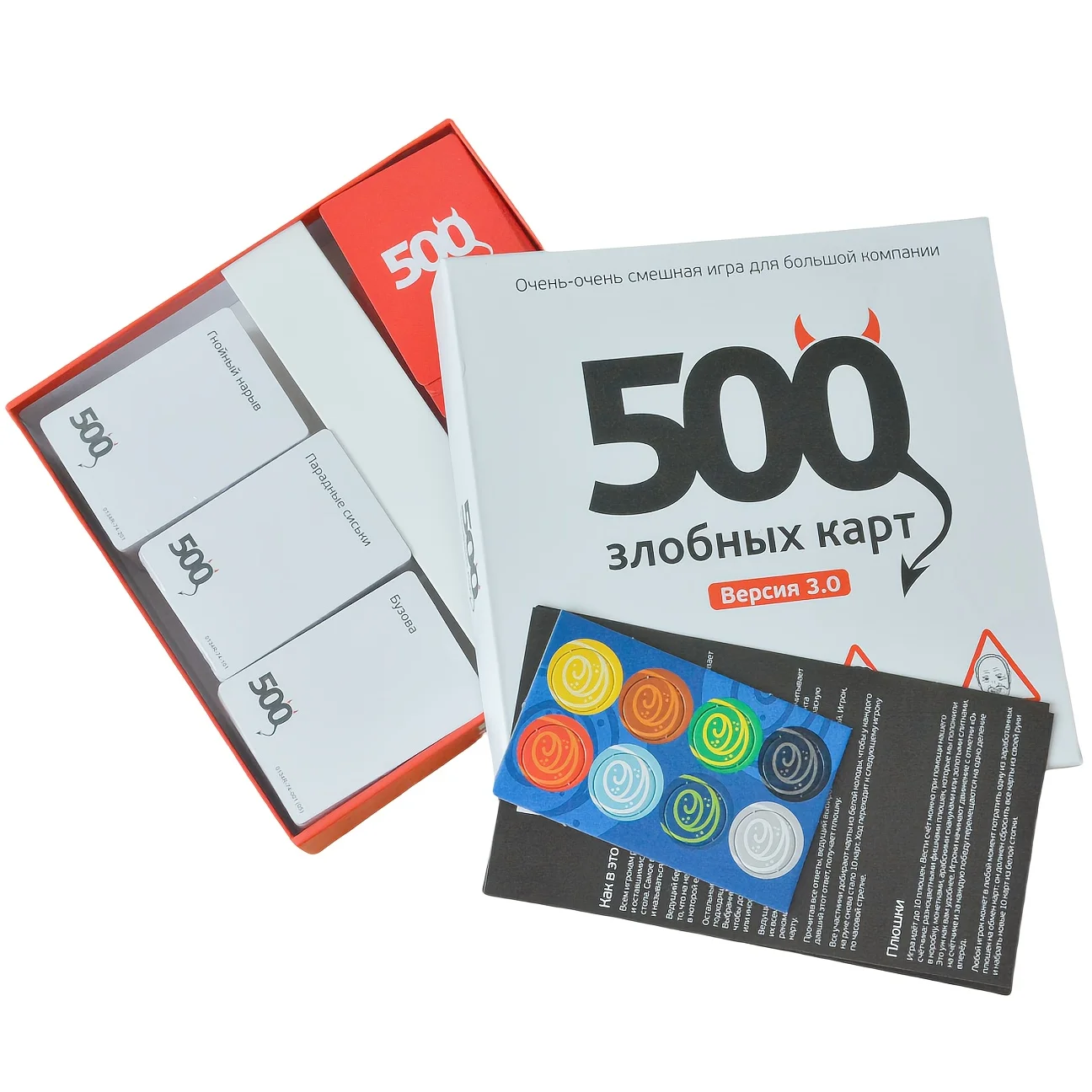 

«500 Evil Cards (Версия 3.0)：Очень-очень забавная игра для больших групп» Карточная игра, интерактивная настольная игра, русская карточная игра, подходит для вечеринок и семейных встреч, настольная игра для праздников, праздничный подарок (цвета могут нем