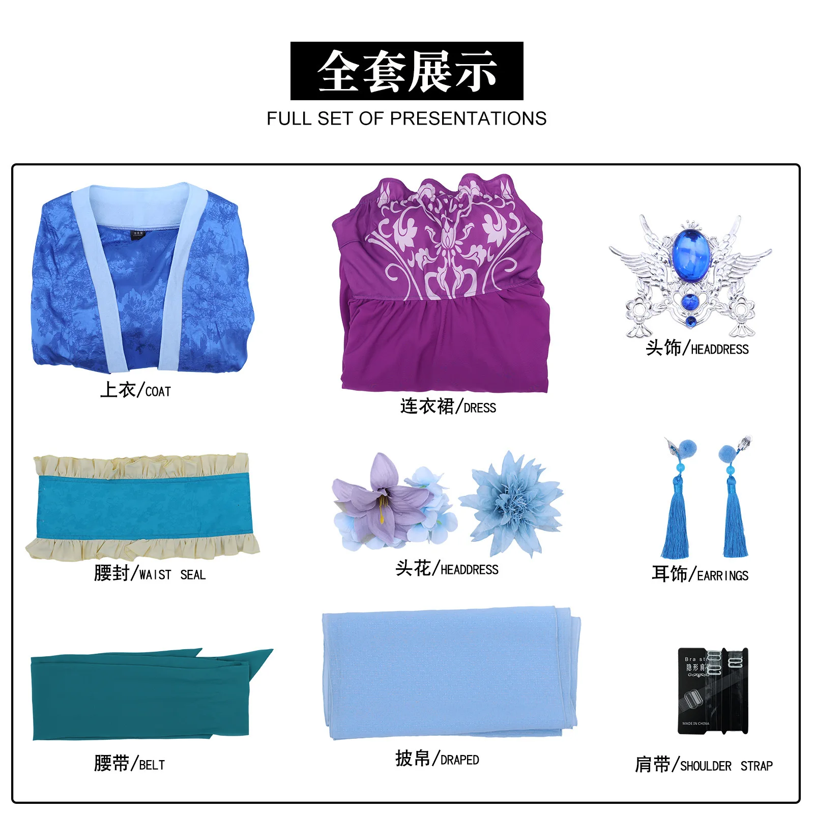 Lihua Cosplay Costume Rifa Traditional Chinese Emperor Consort Dress Wig Full Set Rifa Hanfu Style view 6