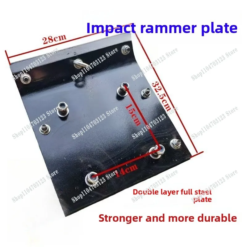 Electric impact rammer plate impact rammer baseplate rammer accessories