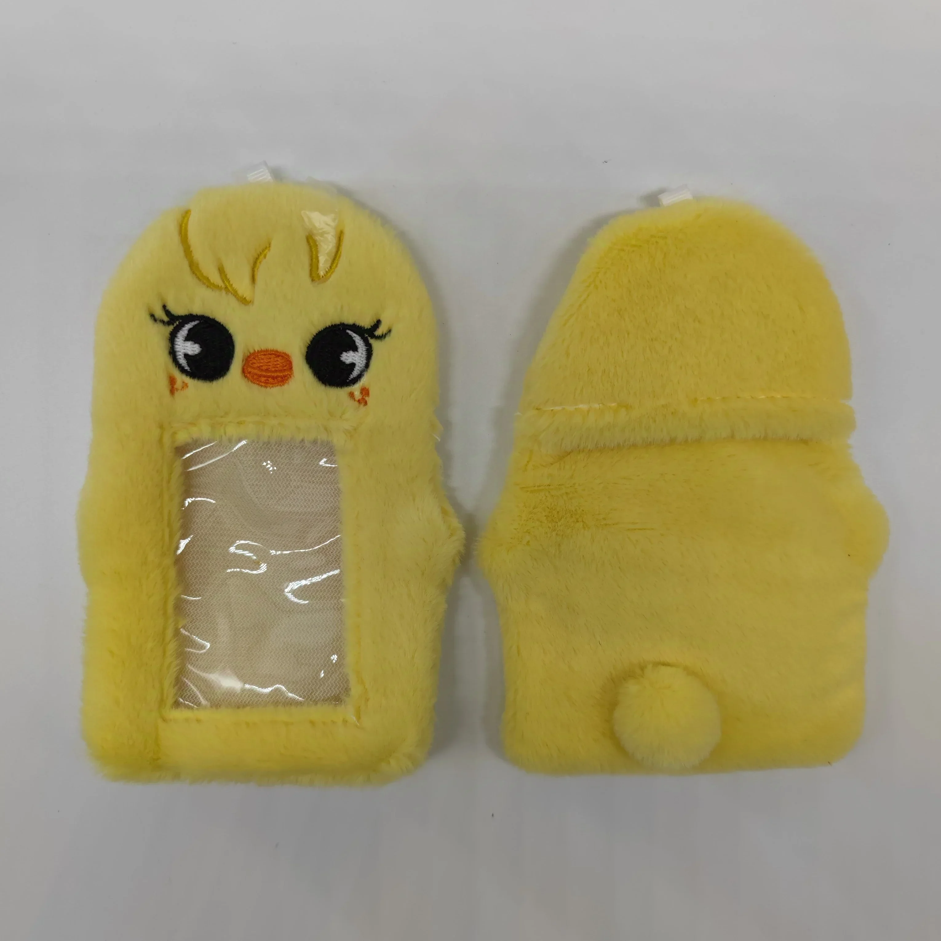 Variant: Plush Card Holder 2