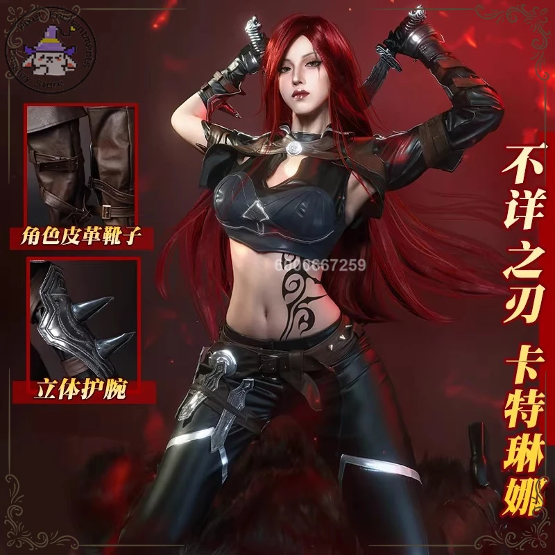 

Game The Sinister Blade Cosplay Costume Anime Katarina Role Playing Sexy Leather Cool Outfit for Women Comic Con Halloween Party