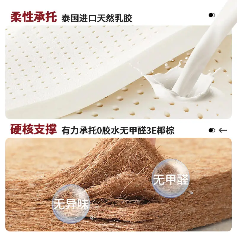 Coconut latex mattress coir cushion hard mats household thickened student dormitory single doublel tatami sponge mattress