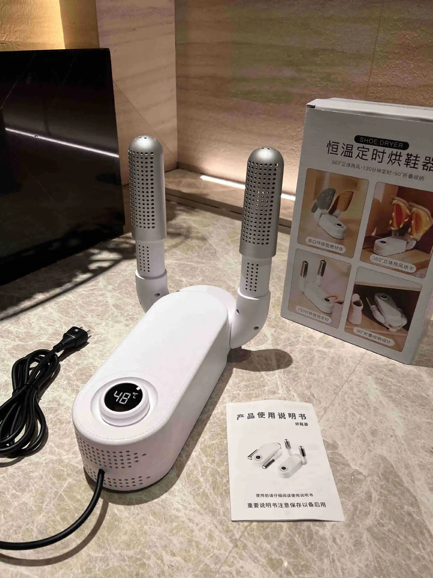 Intelligent timing shoe dryer, temperature control, disinfection and deodorization multi-functional folding shoe dryer