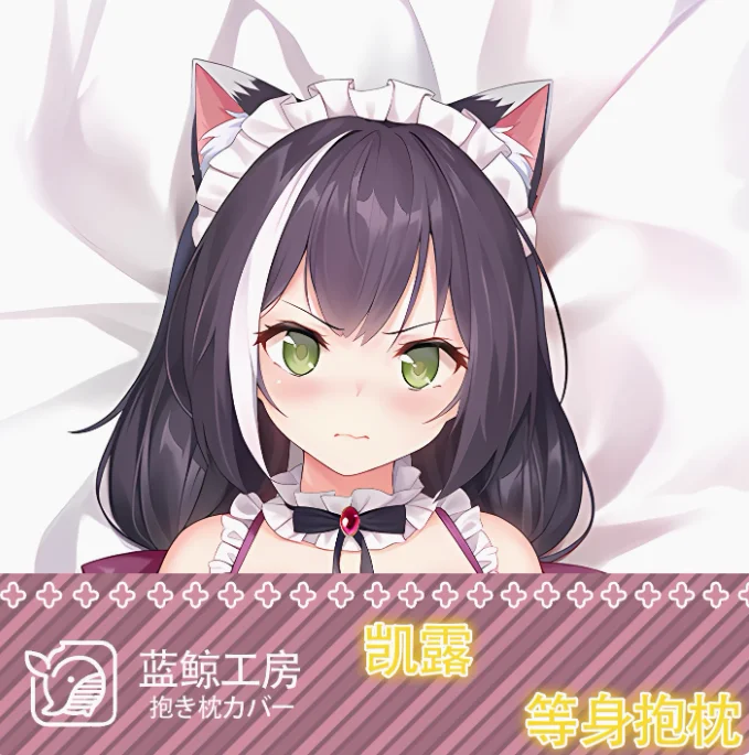 Anime Princess Connect! Re:Dive Kyaru Sexy Dakimakura Hugging Body Pillow Case Otaku Pillowcase Cushion Cover Bedding Gifts LJ