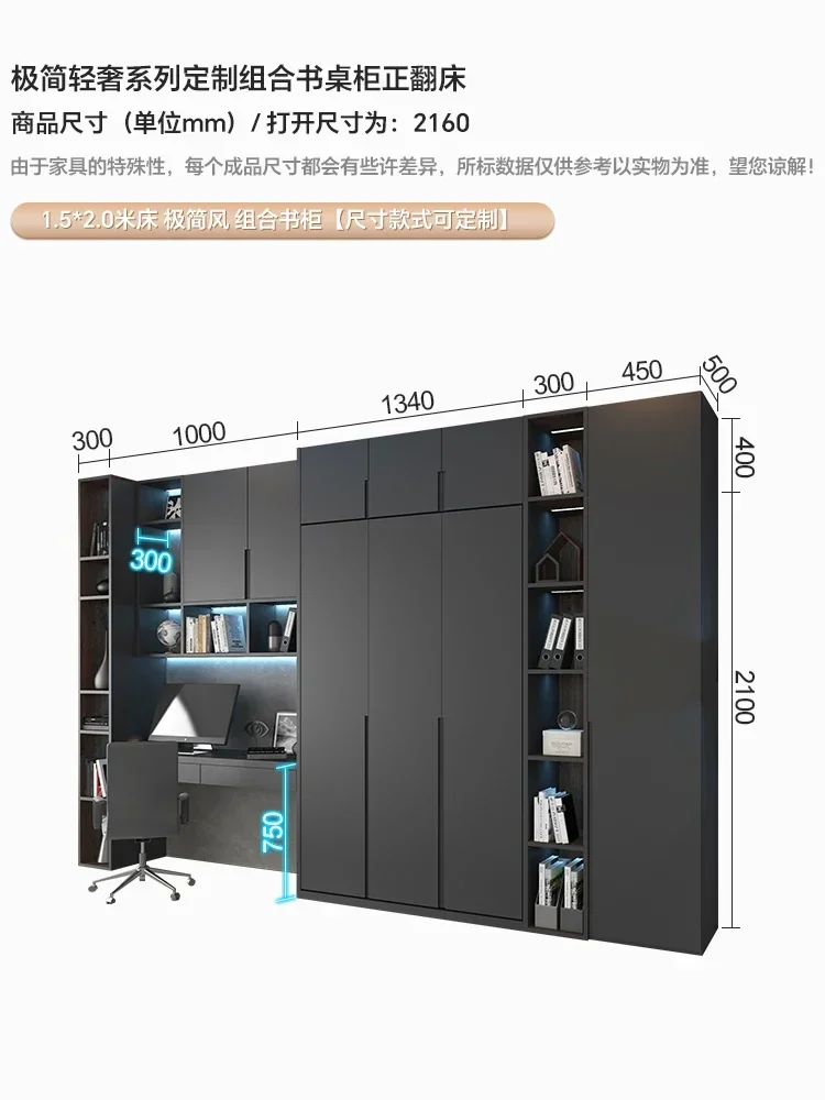 Electric Solid Wood Study Multifunctional Invisible  E-Sports Room Desk Bookcase Wall  Folding Bed Murphy Bed