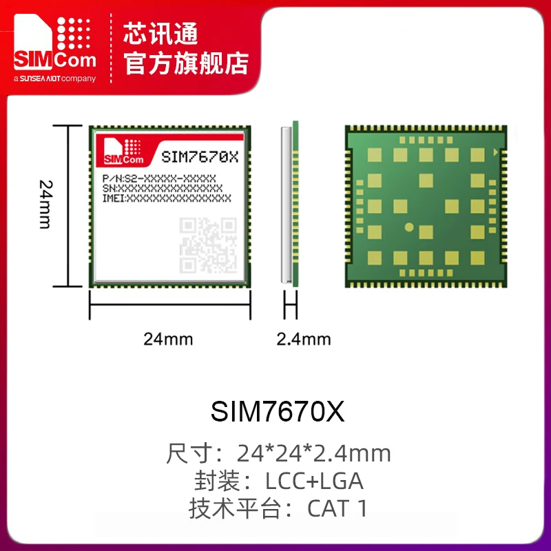 Modulo di comunicazione SIMCOM 4G IoT SIM7670G Posizionamento GPS globale CAT1 Basso consumo energetico