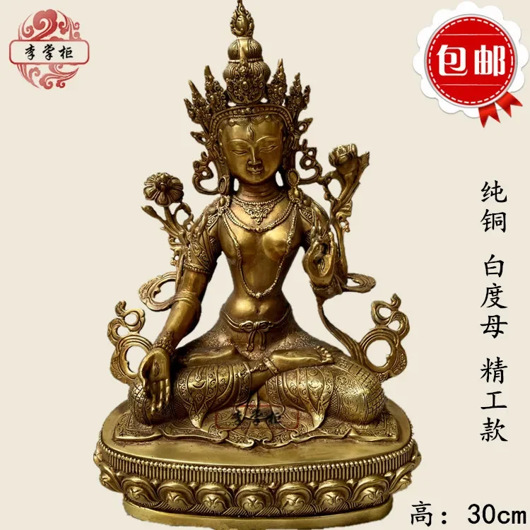 Li shopkeeper Nepali tantric Tibetan pure copper White Tara Buddha Guanyin Bodhisattva mother ornaments postage.