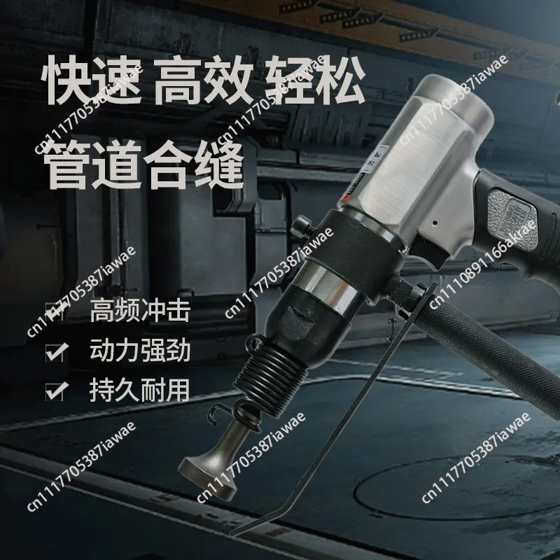 Air duct sewing machine Pneumatic edge knocking machine Ventilation duct edge banding edge beating impact vibration hammer