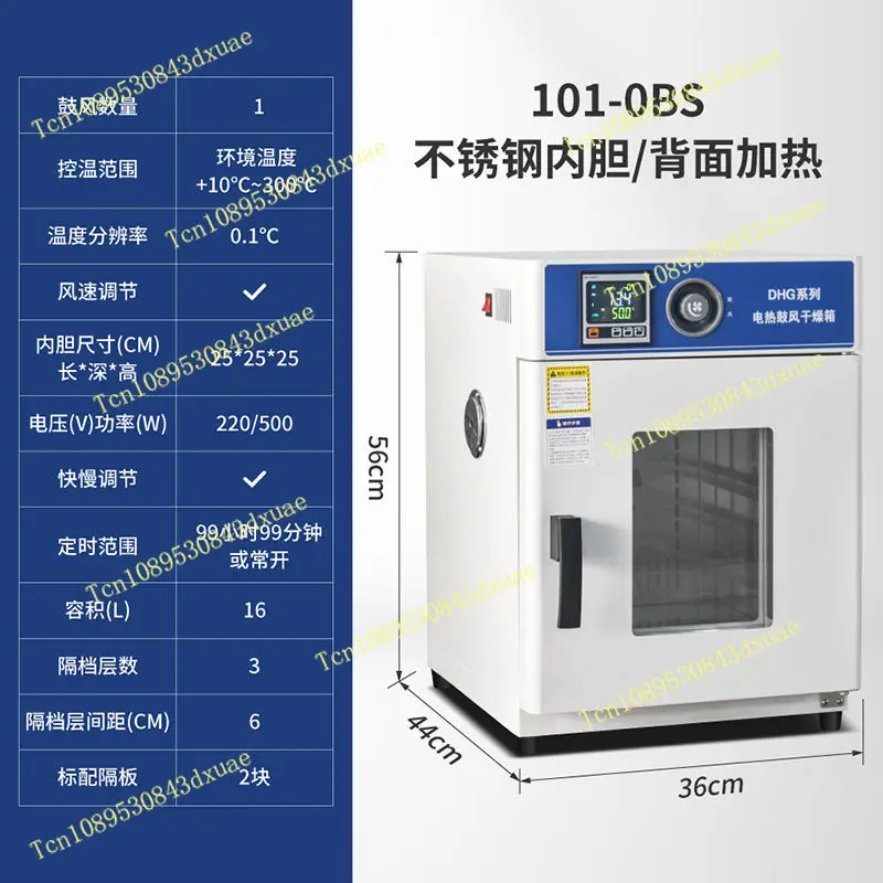 Small Industrial Blast Drying Oven Electric 50-300°C Constant Temperature High-Temp Lab Workshop Chamber
