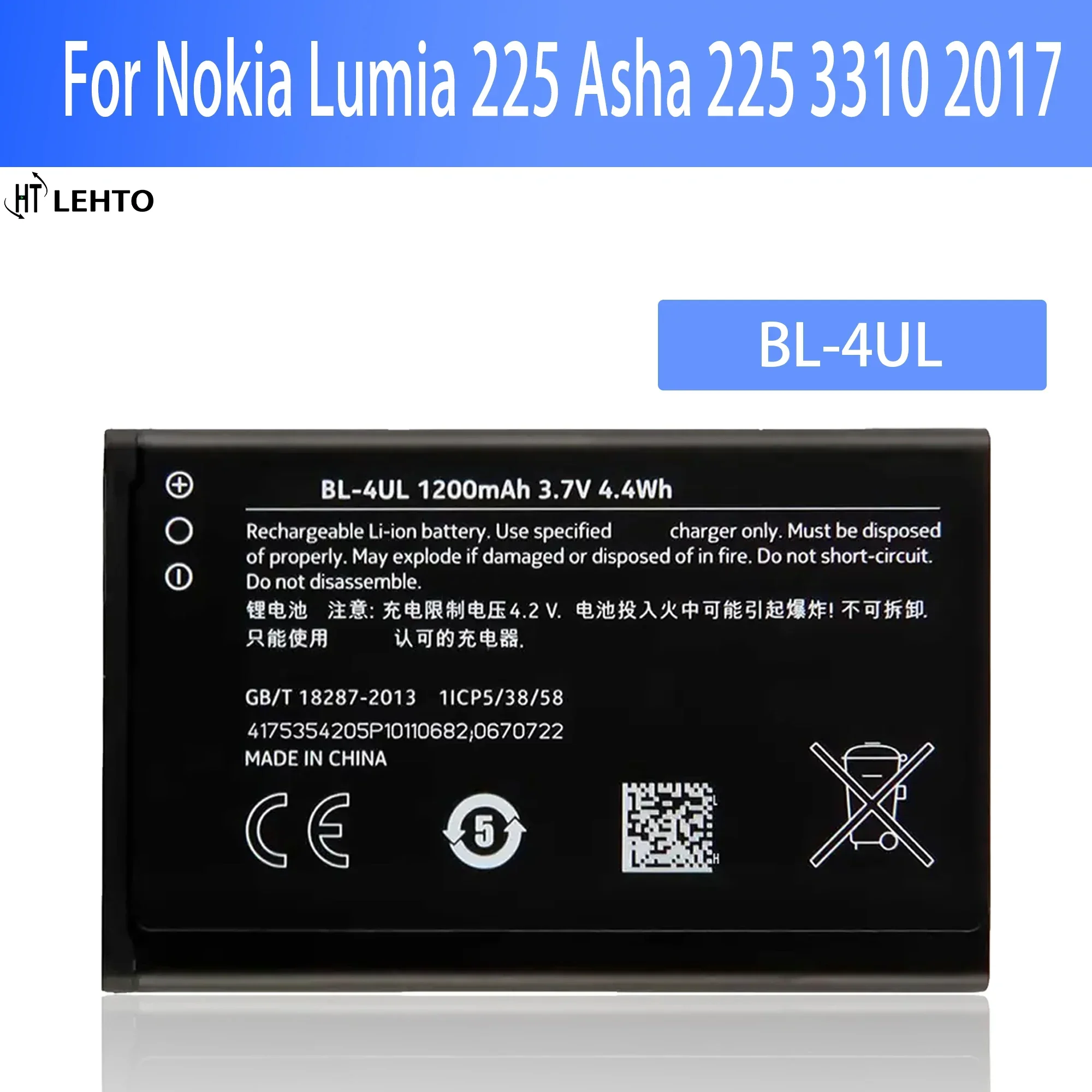 100% New high capacity BL-4UL Battery For Nokia Lumia 225 230 330 220 RM-1172 RM-1011 RM-1012 RM-1126 Batteries