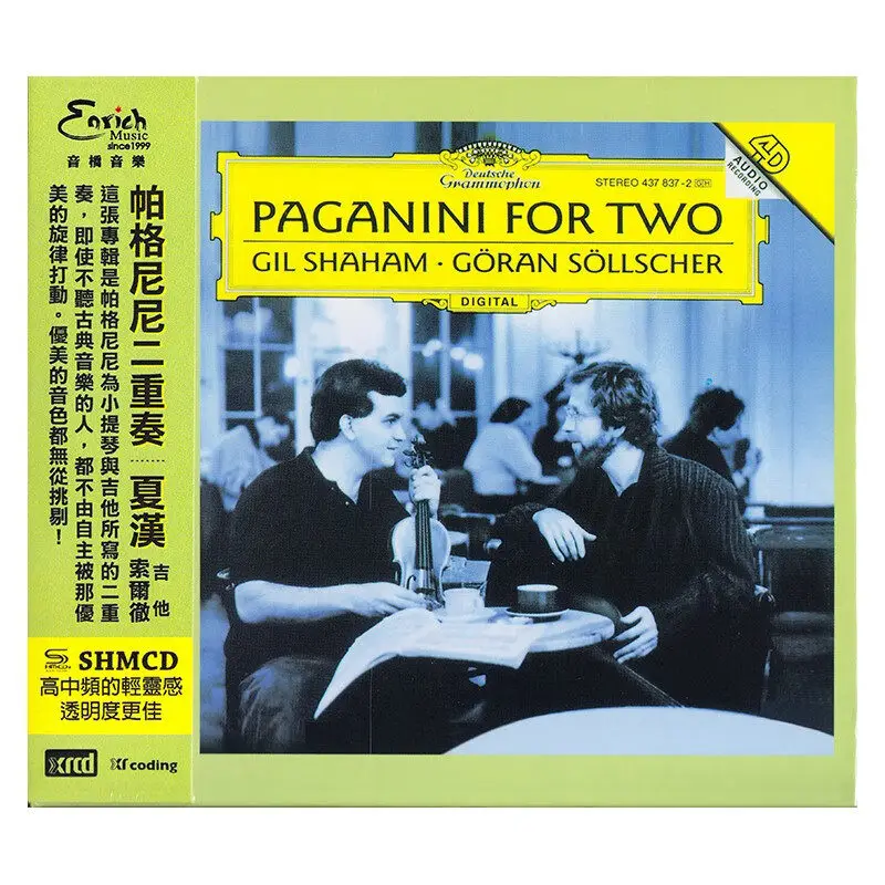 

Дуэты для скрипки и гитары Паганини с Гилом Шахамом XRCD SHMCD: демонстрационный диск аудиофильской классической музыки