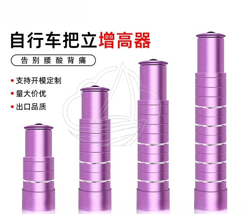 Aluminum Alloy Bike Handlebar Riser Spacer, Mountain Bike Stem Height Raiser Cycling Accessory