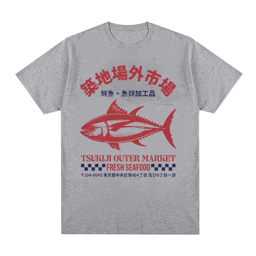 Japanese Fish Tsukiji Market Funny Meme T Shirt Men Women Vintage Harajuku Fashion T-shirts Summer 100% Cotton Oversized T-shirt