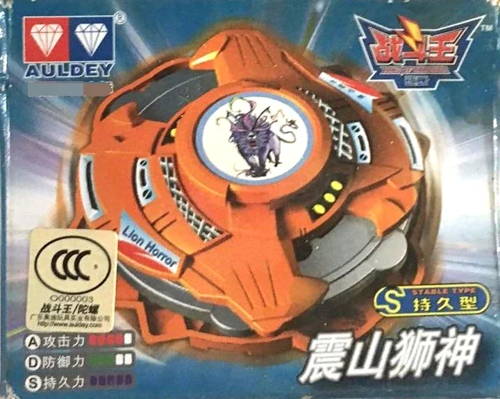 Battle King Ex Gyro Generation Assembled Version of The Big Dipper Storm Condor Thunderbolt Kirin Beyblade launcher