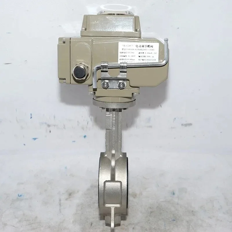 Regulating Type C8104-B  Series Stainless Steel Electric Centerline Butterfly Valve