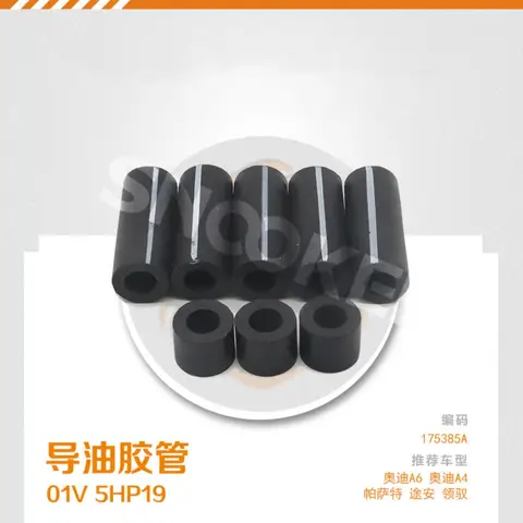 기어박스 오일 가이드 호스, 아우디 A4 A6, V W 파사트 투란, BMW 5 단 변속기 호스, ZF5HP19/01V