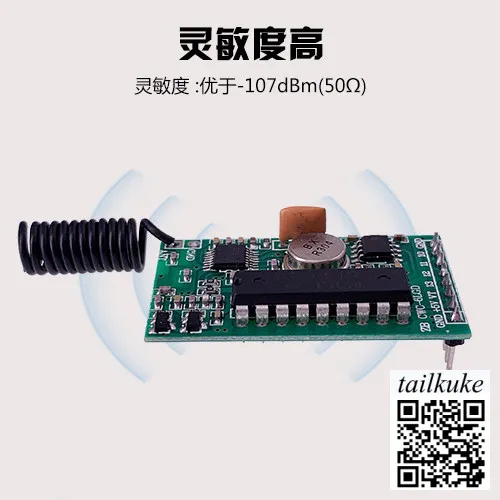 Model 3600 Superheterodyne 2272M4/L4 Decoding Receiver Module (Superheterodyne Coded Receiver Module)