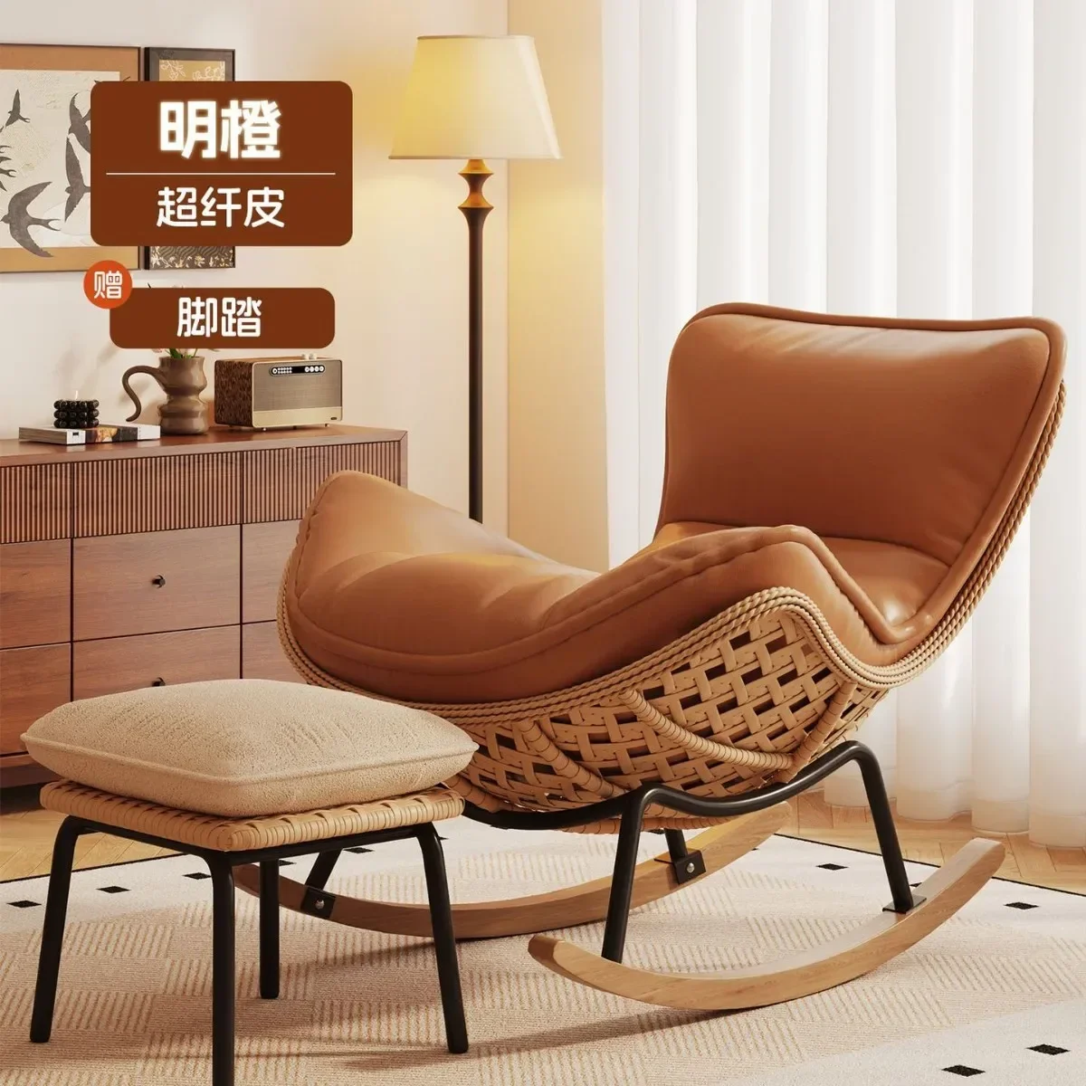 Rocking Chair Reclining Chair Adult Sleeping Imitation Rattan Balcony Lazy Chair Bedroom Leisure Home Adult Lazy Sofa