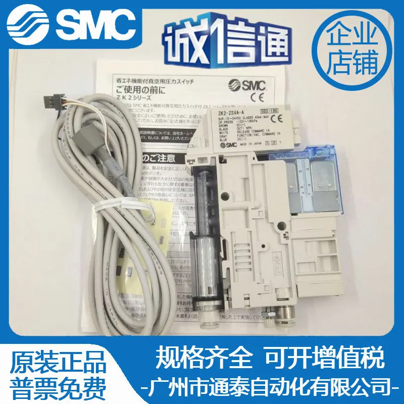 2025 Smc Generator …