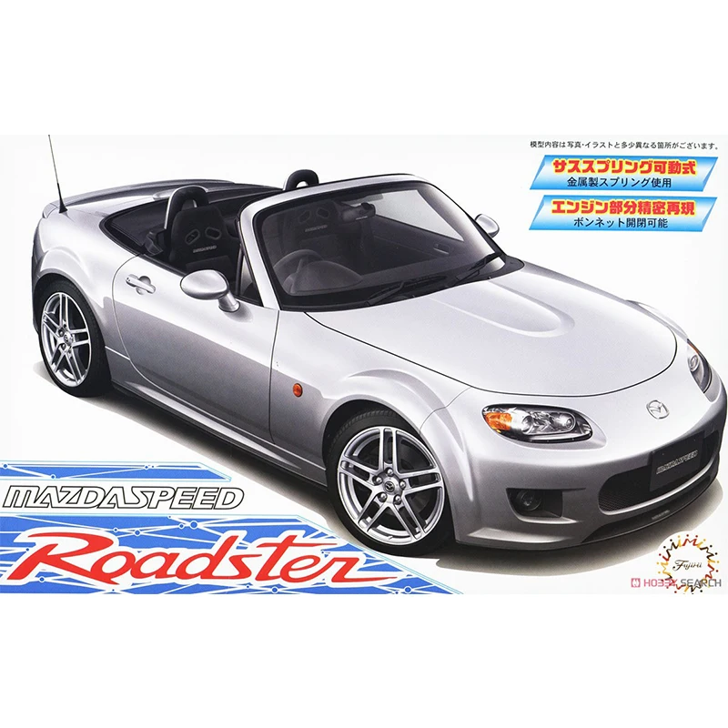 Fujimi 04633 Static Assembled Car Model Toy 1/24 Scale For Mazda Speed Star Roadster Car Model Kit