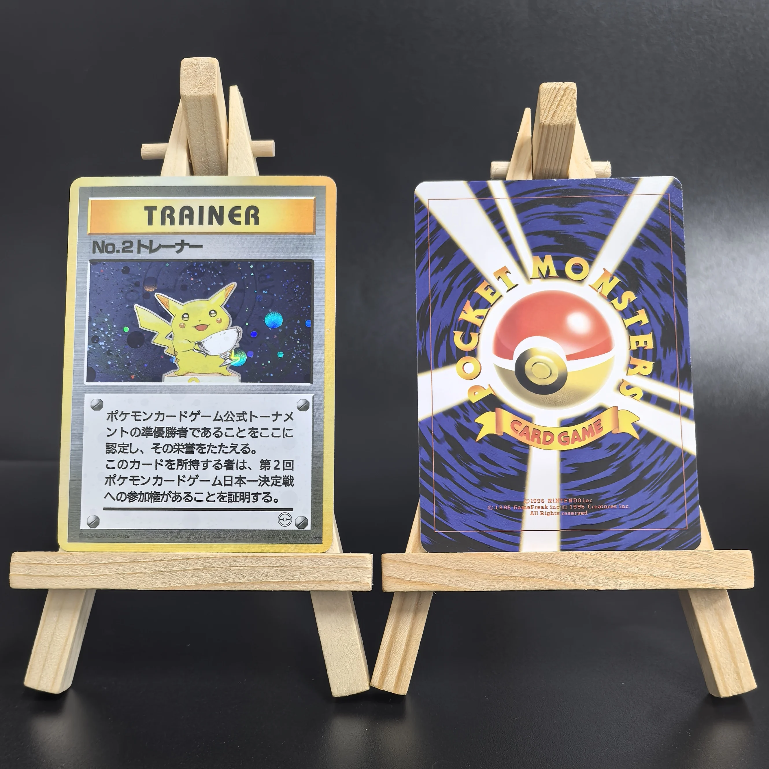 DIY 포켓몬 일본 PTCG 컬렉션 카드 1997 트로피 피카추 희귀 자체 제작 싱글 카드 클래식 게임 애니메이션 카드 선물 완구