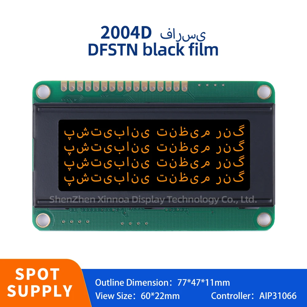 

High Brightness Led Lamp Dedicated PCB Board 4*20 LCD DFSTN Black Film Orange Letters Farsi 2004D Liquid Crystal Display