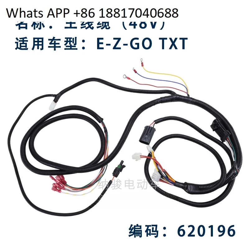 

Главный жгут проводов кабеля для гольфа EZGO 48V2010 E-Z-GO TXT Прогулочный кабель 620196