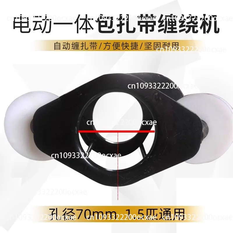 Air Conditioner Copper Pipe Tape Winding Electric Winding Artifact Wrapping Machine Automatic Bundling Machine Cable Tie Machine