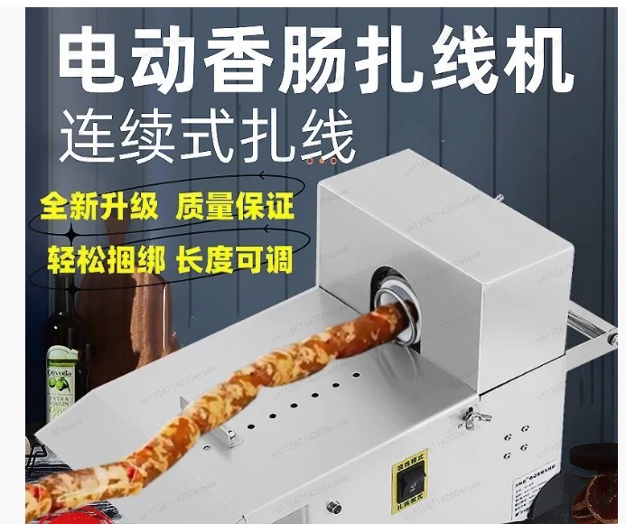 

Automatic Electric Sausage Twisting Knotter Tying Machine Sausage Binding Machine Sausages Linker Equipment