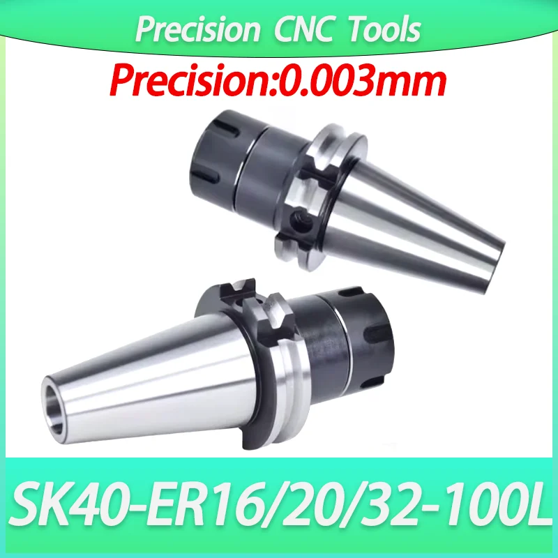 SK40 ER16 ER20 ER25…