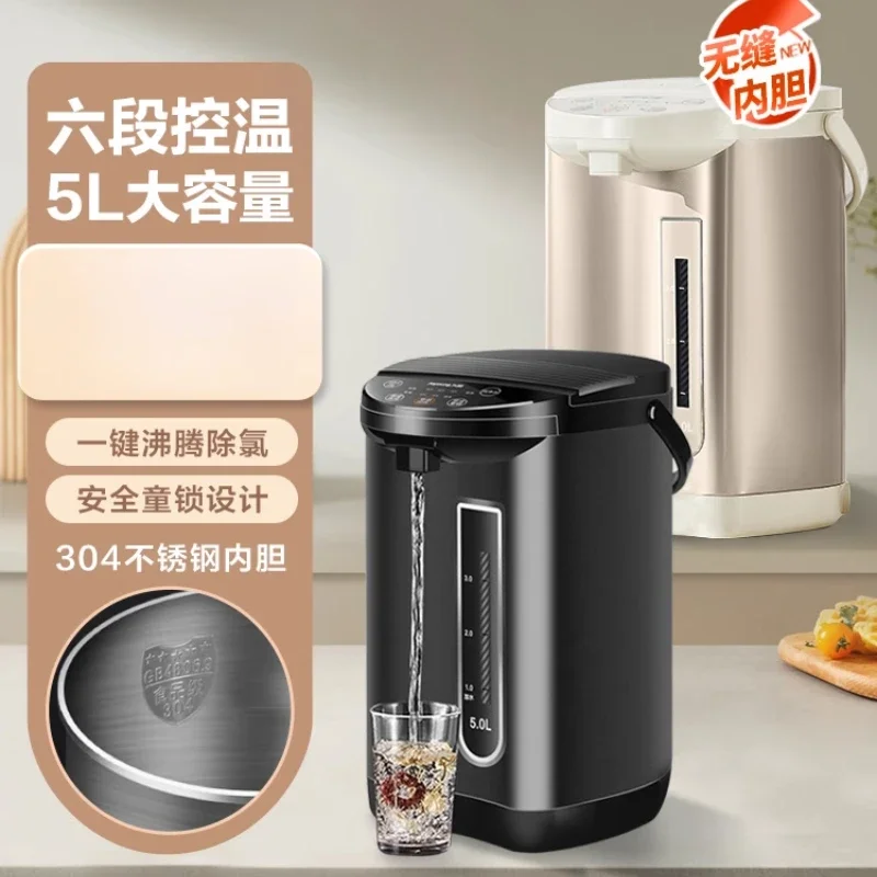 

Электрический чайник с автоматическим нагревом 220 В и интеллектуальным контролем температуры для домашнего использования