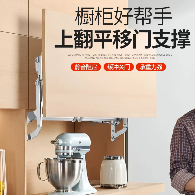 Cabinet upside-down sliding door support rod, kitchen cabinet door air-supported hydraulic lifting rod, hardware accessories