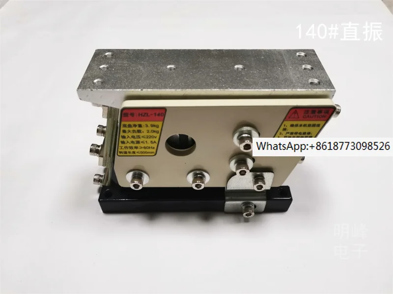 

Vibrating disk direct vibration feeder 140 linear vibration feeder 60 100 140 190 flat vibration pure copper 220V