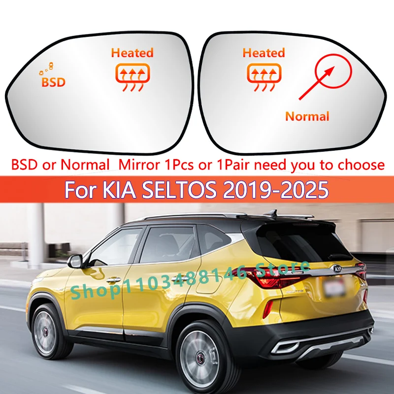 مرآة الرؤية الخلفية الجانبية اليسرى واليمنى لسيارة كيا سيلتوس 2019 2020 2021 2022 2023 2024 2025 مع عدسة مرآة جانبية مدفأة BSD/87611-Q5110 #2