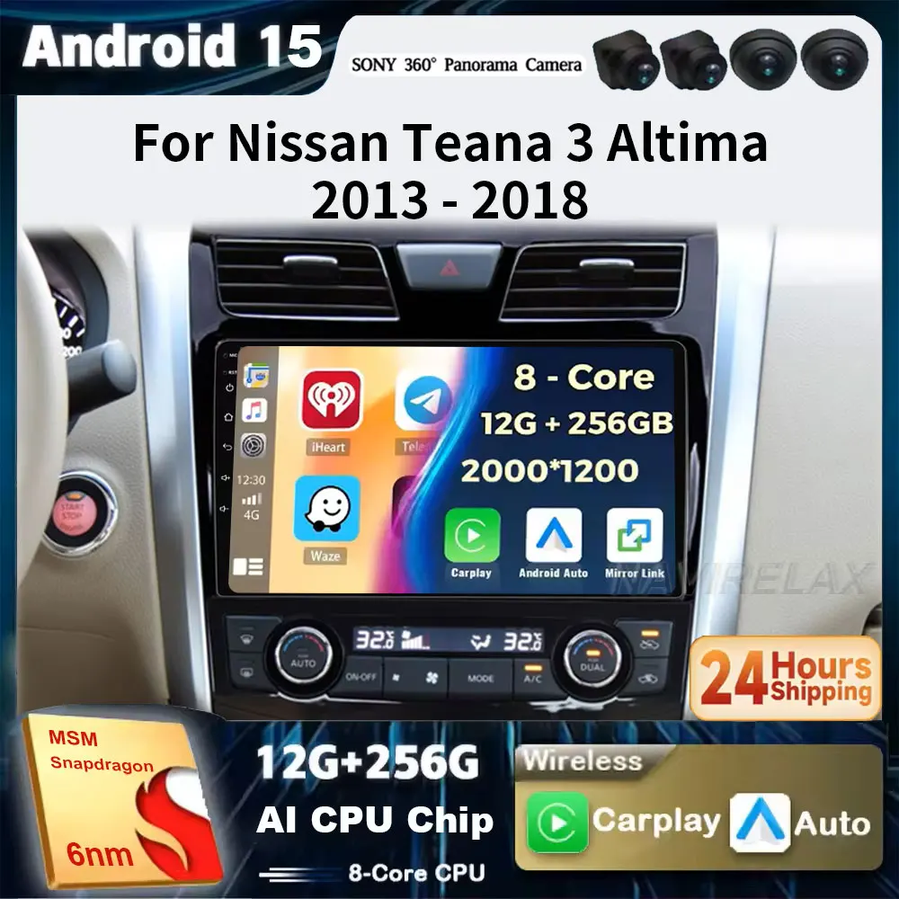 

Автомобильное радио Android 15 Carplay для Nissan Teana Altima 2013-2018 GPS Мультимедийный видеоплеер DSP Стерео камера Головное устройство bt dvd
