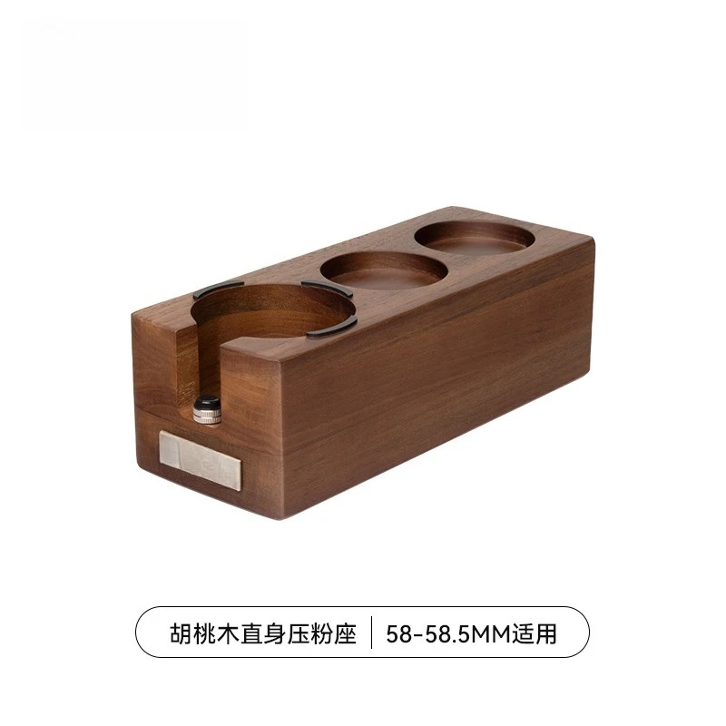 

Walnut coffee press stand solid wood espresso machine handle with storage base set