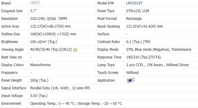 LM32019T LM057QB1T07 LM057QB1T071 LM057QB1T073 5.7-inch Original LCD Display Screen