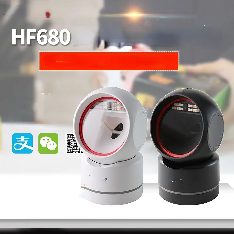 HF680 Hand Free Area Imaging USB Scanner Bar Code QR Code 2D Barcode Scanner