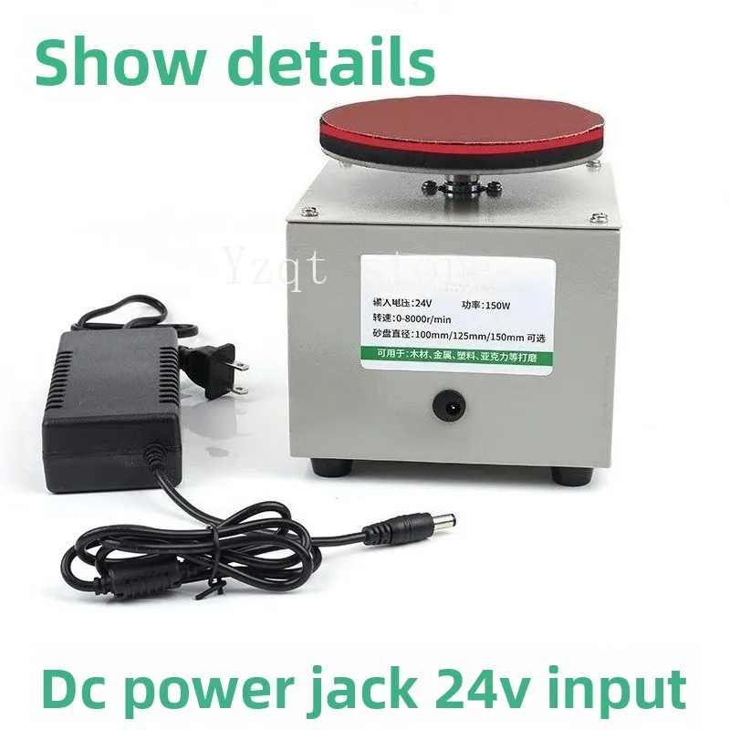 Small four-inch five-inch six-inch sander sandpaper sticky disc mill electric multi-function polishing machine