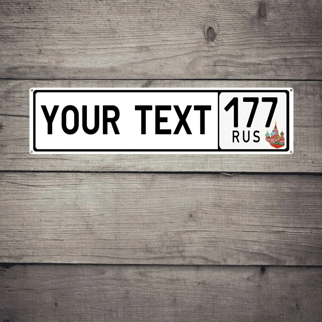 Anpassbares russisches Retro-Metallschild – 40 x 10 cm, personalisierter Text, Auto-/Heimdekorationsschild/Außendekor-Schilder (nur Dekor)