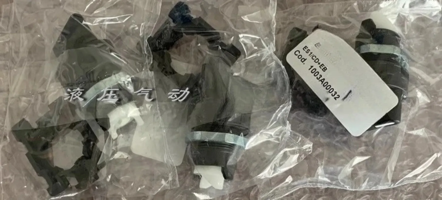 self-locking two-position knob 1003A00032