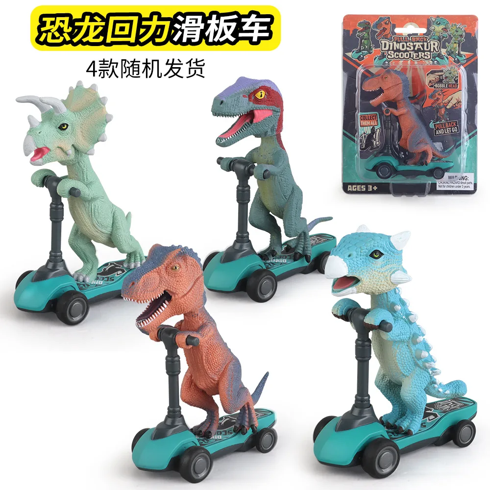 Cross-border Children's Toys Dinosaur Velociraptor Tyrannosaurus Animal Pull Back Finger Scooter Small Toy Model - view 6