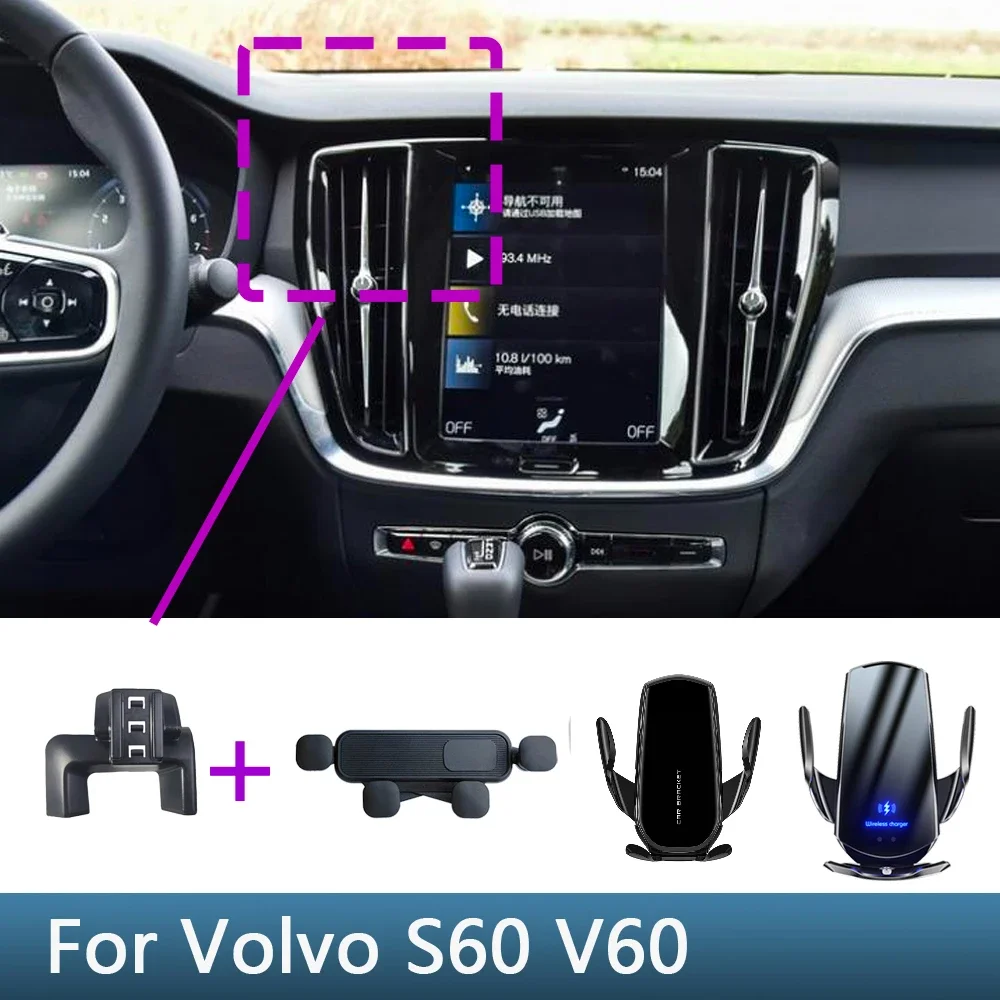 

Car Phone Holder Base Special Mounts Fixed Bracket Base Special Wireless Charging Accessories For Volvo S60 V60 2020 2021