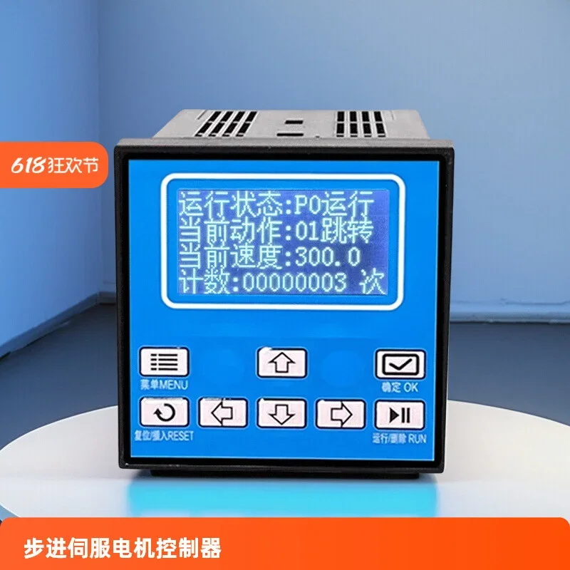 Stepper Motor Controller Programmable Servo Motor Controller Single Axis Stepper Servo Pulse Generator SM1A