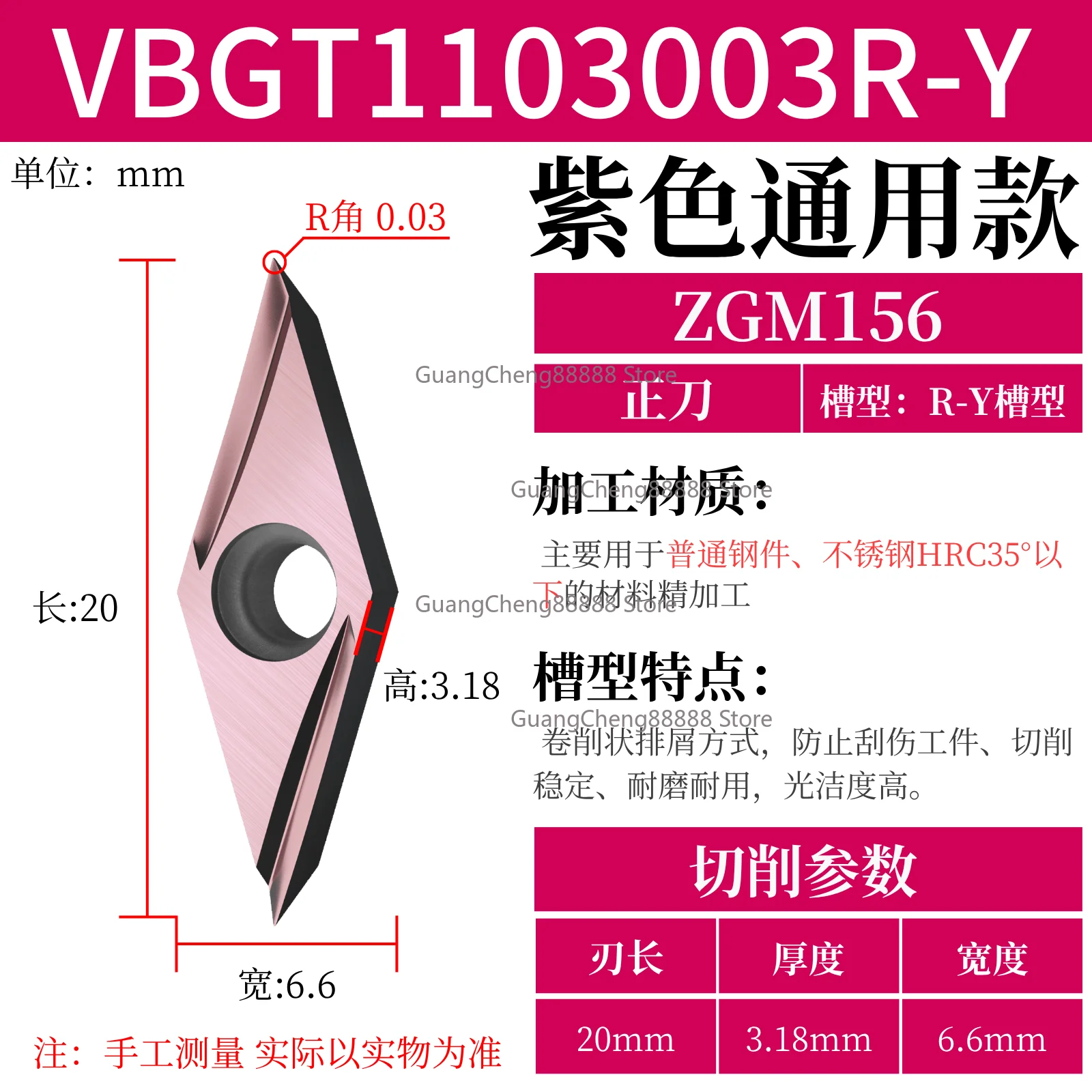 35 Degree Rhombus External Turning Blade Fine Turning Knife Grain Stainless Steel External Sharp Knife
