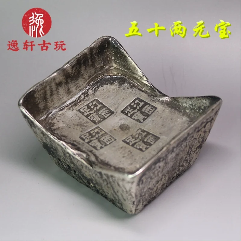 

Antique Official Money Ingot 50 Liang Fangbao Sycee Silver Ingot Vintage Copper Silver Gilded Ancient Coin Silver Bar Silver Cop