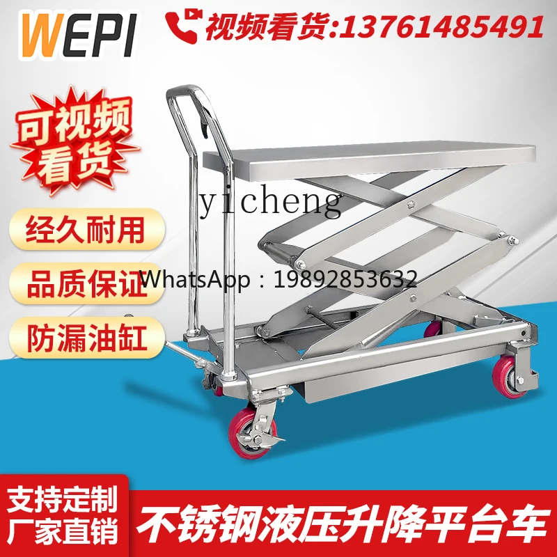 JX 304 Stainless Steel Hydraulic Lifting Platform Car Pharmaceutical Factory Food Lifting Car Lift Cart Mobile