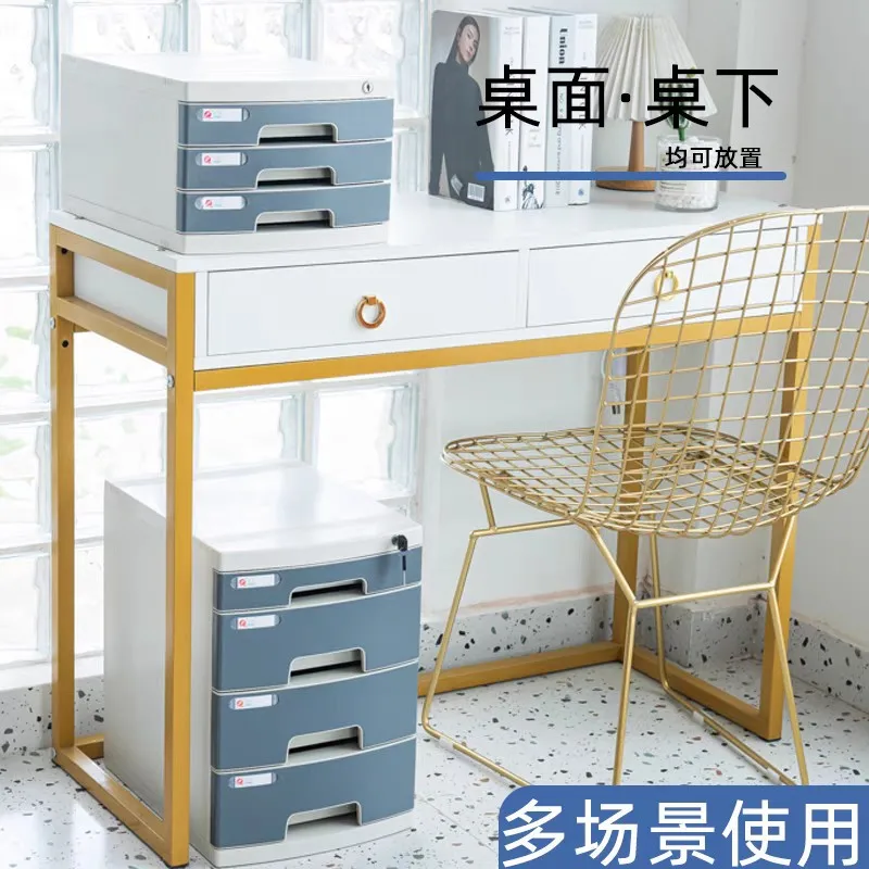 Locked file cabinet on desktop Office A4 drawer storage cabinet Folder storage box Plastic multi-layer cabinet